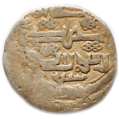 Dirham "Dang" - Muhammad Uzbeg Saray mint - Type back