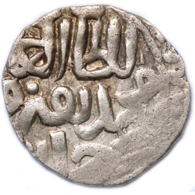 Dirham "Dang" - Nawruz Beg Saray al-Jadida front