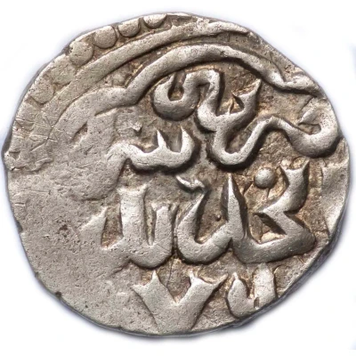 Dirham "Dang" - Nawruz Beg Saray al-Jadida back