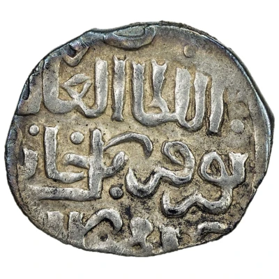 Dirham "Dang" - Nawruz Beg Saray al-Jadida front