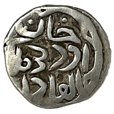 Dirham "Dang" - Ordu Melik Azaq front