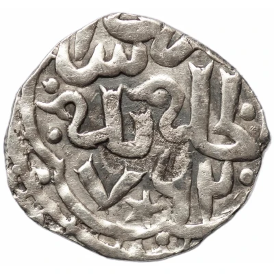 Dirham "Dang" - Ordu Melik Saray al-Jadida back