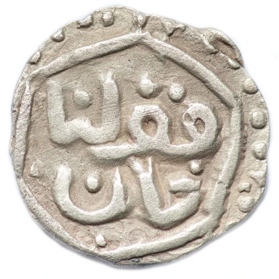 Dirham "Dang" - Qulpa Azaq front