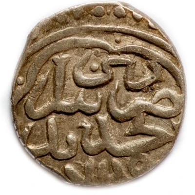 Dirham "Dang" - Qulpa Saray al-Jadida back