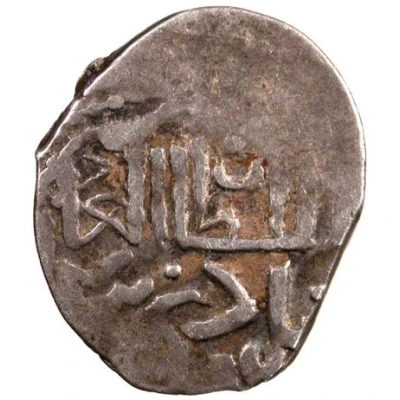 Dirham "Dang" - Shadi Beg Ordu Mu'azzam front