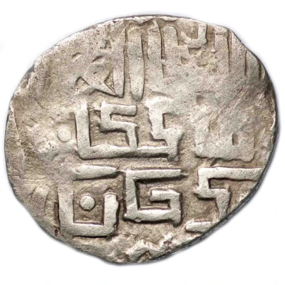 Dirham "Dang" - Shadi Beg Ordu al-Jadida front