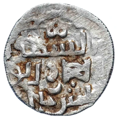 Dirham "Dang" - Tochtamysh Beled Qrim ND front