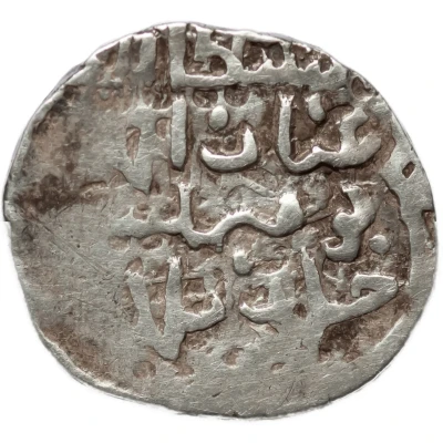 Dirham "Dang" - Tochtamysh Kalima, without ND front