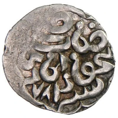 Dirham "Dang" - Tochtamysh Khwarizm back