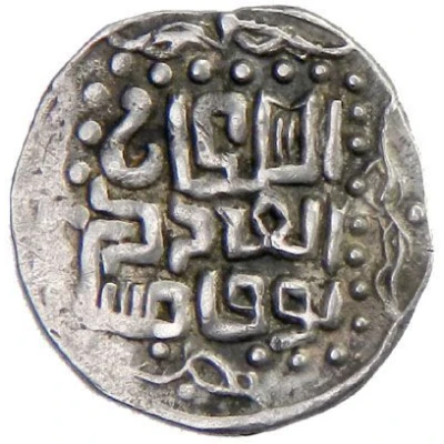 Dirham "Dang" - Tochtamysh Khwarizm front