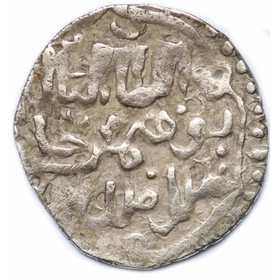 Dirham "Dang" - Tochtamysh Ordu Mu'azzam front