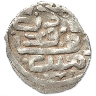 Dirham "Dang" - Tochtamysh Ordu al-Jadida front