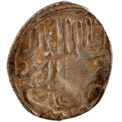 Dirham "Dang" - Tochtamysh Ordu front