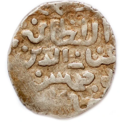 Dirham "Dang" - Tochtamysh Qrim al-Jadida front