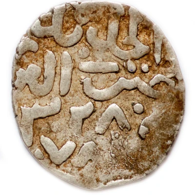 Dirham "Dang" - Tochtamysh Qrim al-Jadida back