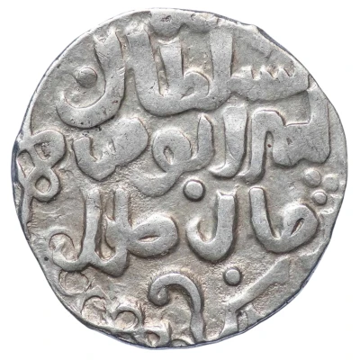 Dirham "Dang" - Tochtamysh Qrim front