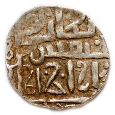 Dirham "Dang" - Tochtamysh Saray al-Jadida front