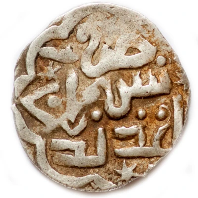 Dirham "Dang" - Tochtamysh Saray al-Jadida back