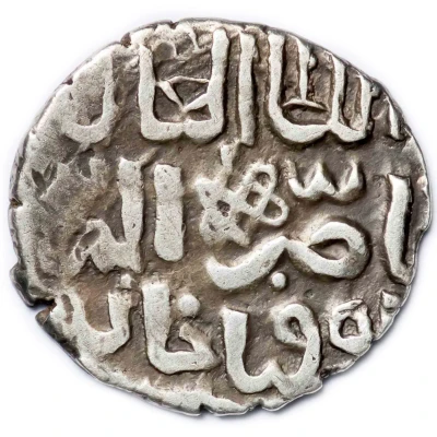 Dirham "Dang" - Tochtamysh Saray al-Jadida front