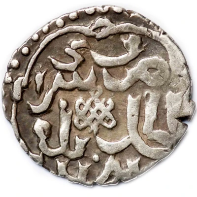 Dirham "Dang" - Tochtamysh Saray al-Jadida back