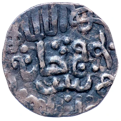 Dirham "Dang" - Tochtamysh Saray al-Jadida front