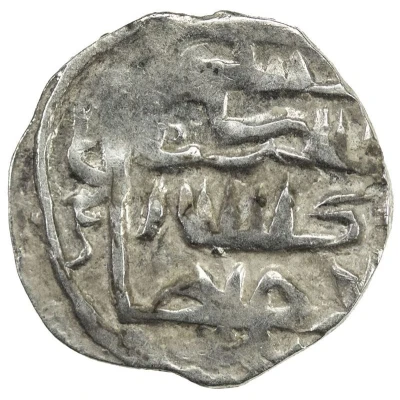 Dirham "Dang" - Tokhtamysh Sygnaq Gulistan back