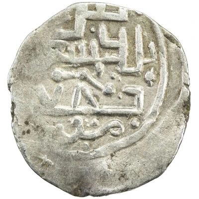 Dirham "Dang" - Tokhtamysh Sygnaq back