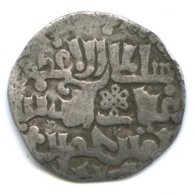 Dirham "Dang" - Toqta Saray al-Maqrus front