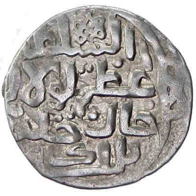 Dirham "Dang" - Tulyak Khan Unknown mint, probably Ordu front