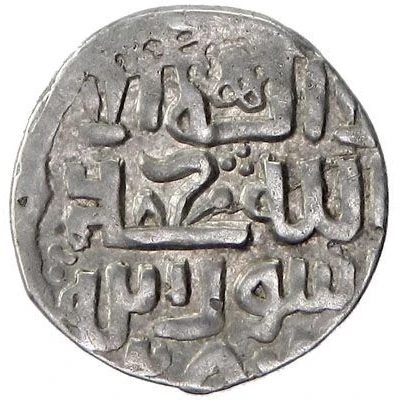 Dirham "Dang" - Tulyak Khan Unknown mint, probably Ordu back