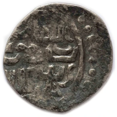 Dirham "Dang" - Two obvers' mule with Shadi Beg name Azaq type ND back