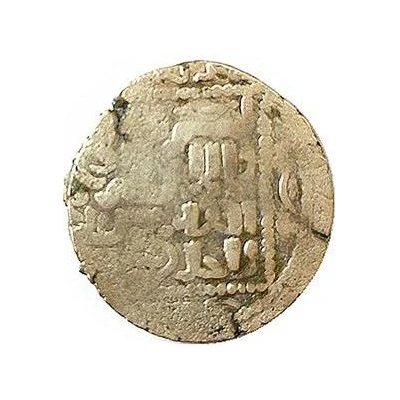 Dirham - David VIII front