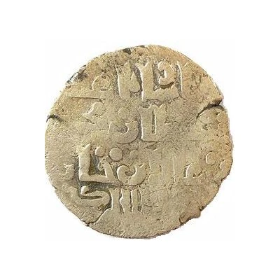 Dirham - David VIII back