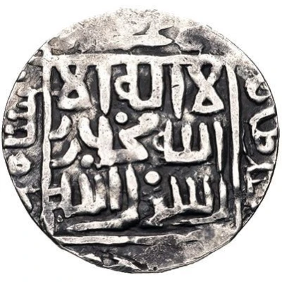 Dirham - Dawlatshah ibn ‘Alishah front