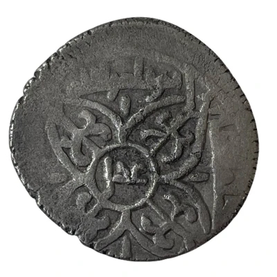 Dirham - Fariburz ibn Salar citing Caliph al-Qa'im; Four-Pointed Star Type ND front