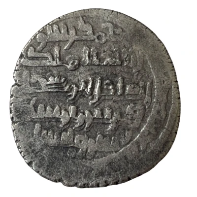 Dirham - Fariburz ibn Salar citing Caliph al-Qa'im; Four-Pointed Star Type ND back