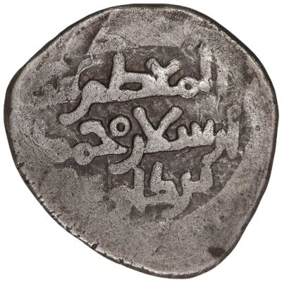 Dirham "Four-Pointed Star" - al-Fadl II b. Shawur ND front