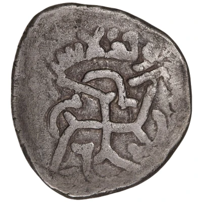 Dirham "Four-Pointed Star" - al-Fadl II b. Shawur ND back