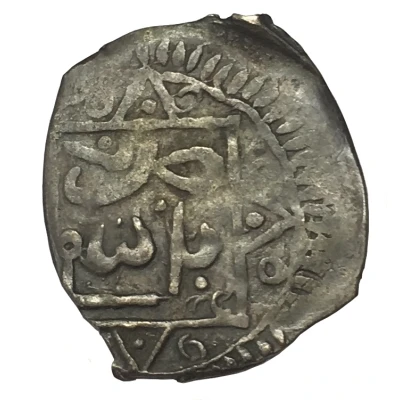 Dirham - Hisham 2nd Standard; Asfi front