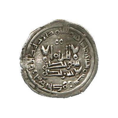 Dirham - Hisham II First reign, Nakur front