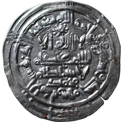 Dirham - Hisham II First reign, al-Andalus front