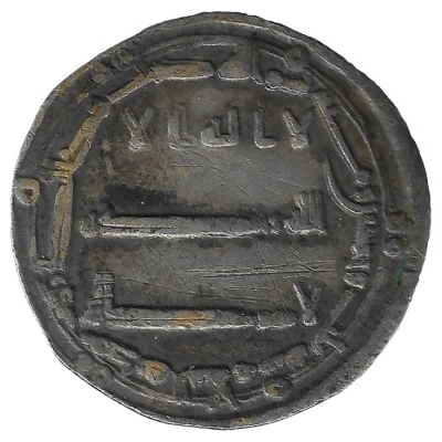 Dirham - Idris II Asilah ND front