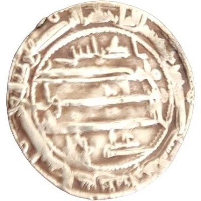 Dirham- Idris II Fes back