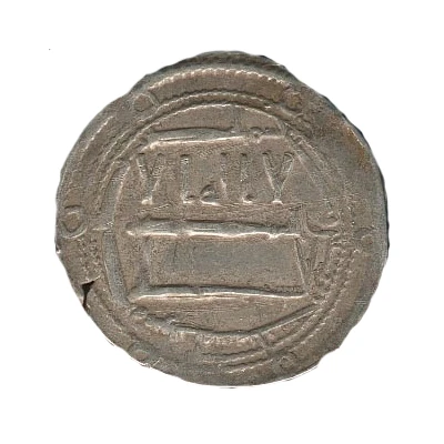 Dirham - Idris II Walilli front