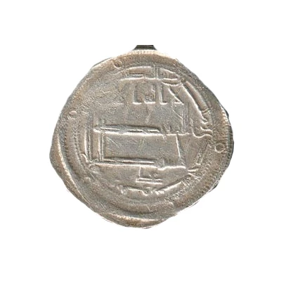 Dirham - Idris II Wazzan ND front