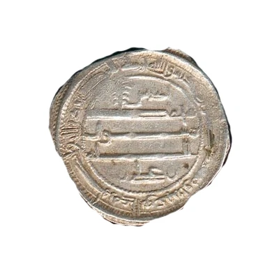 Dirham - Idris II Wazzan ND back