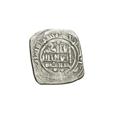 Dirham - Idris Il al-Ali ND back