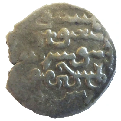 Dirham - "Ilkhan" Abaqa Khan Post-Mongol Iran, Afghanistan and Central Asia front