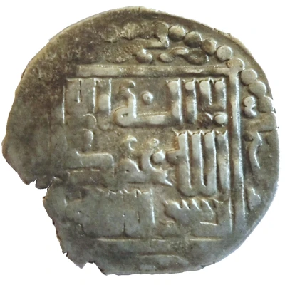 Dirham - "Ilkhan" Abaqa Khan Post-Mongol Iran, Afghanistan and Central Asia back