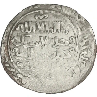 Dirham - "Ilkhan" Abaqa Khan ND front